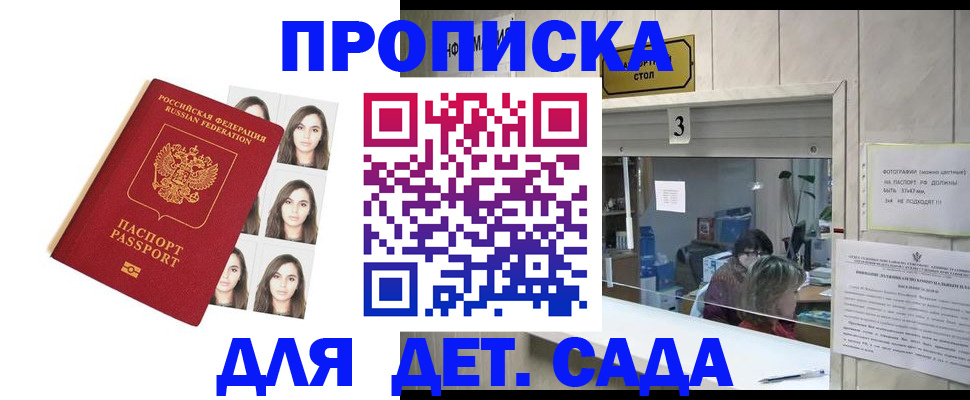 форма 3 в Усинске